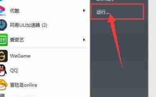 如何设置电脑诊断跟踪服务