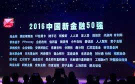 区块链产业应用100例：揭秘未来趋势与变革