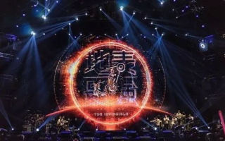 刘若英世界巡回演唱会,音乐之旅-票价与购票指南