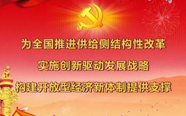 我爱你中国,深情厚谊-爱国主义情感表达解析