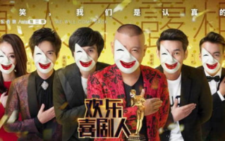 欢乐喜剧人电影免费完整版观看指南-线上观影新体验