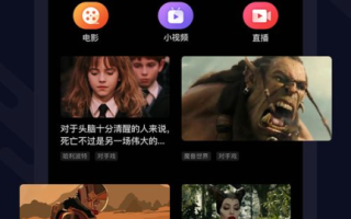 免费一对一真人视频app,高效沟通新选择-特点与优势分析