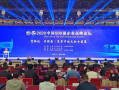 华天科技,技术创新驱动-行业领先企业解析