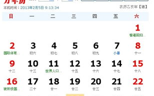 揭秘网络红人虎虎：个人资料大起底