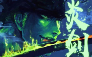 海贼王索隆：剑士之路-成长与挑战解析