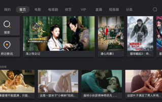 9i电影完整版在线观看指南-高清资源与观看技巧解析