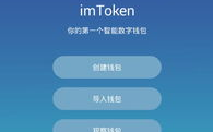 imtoken文件夹位置解析与安全管理指南