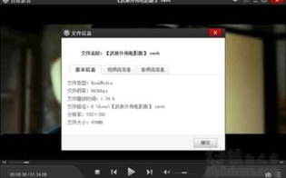 百度影音下载播放器,功能优势与优化指南-使用教程解析