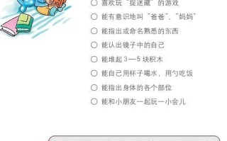 成为一个好妈妈,育儿技巧与心态调整-全方位育儿指南