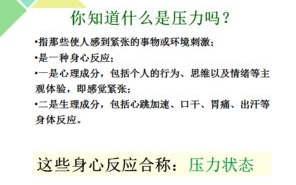 宝贝放松,科学方法-帮助儿童实现身心平衡