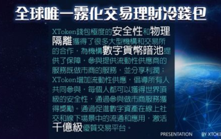 imToken多重签名钱包如何构建坚不可摧的加密资产安全屏障