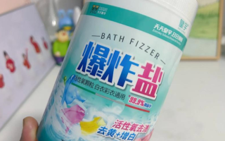 衣服染色了怎么用爆炸盐 爆炸盐去染色衣服教程【妙招】