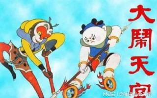 西游记之大闹天宫：孙悟空的反抗与挑战-经典故事新解