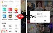 抖音缓存清理后播放卡顿怎么办