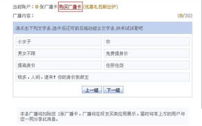 揭秘区块链交易全过程：从发起交易到确认上链
