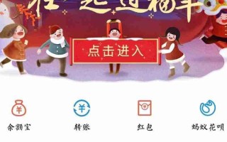 五福驾到，好运连连！