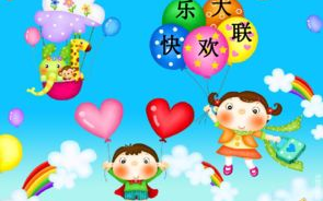 儿童动画片,寓教于乐-挑选与影响解析