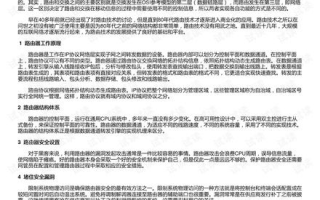 imToken钱包买卖操作指南,链上交易与交易所对接解析