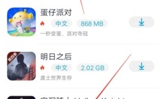 《淘气侠》下载罪恶都市教程