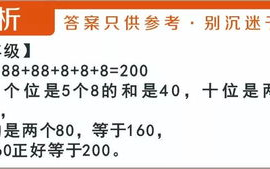 《最强大脑》第二季,完整版内容解析-脑力竞赛盛宴