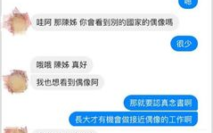 永久不收费免费聊天软件，满足您的沟通需求-功能与选择指南