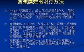 男性性能力评估，科学与常识相结合-全面判断方法解析