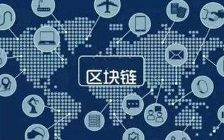 深入解析区块链节点：技术核心与运作机制