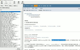 在线学习新选择，坐在我的棍子上写作业网站-提高学习效率的秘诀