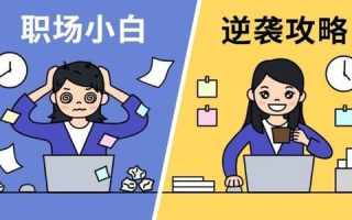 《欢乐颂》职场智慧与生活哲学解析-现代都市青年的精神食粮
