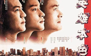 西游降魔2,经典IP的现代化演绎-电影艺术与特效分析