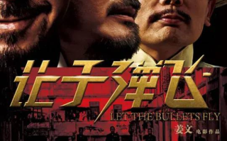 无敌,高清电影,免费在线观看-观影新体验