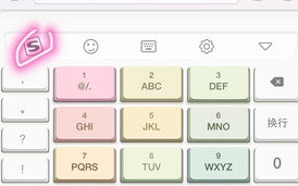 拼音输入法使用技巧与优化策略-提升打字速度解析
