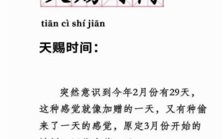 交换日子体验,探索生活的另一种可能-实施方案与心理解析