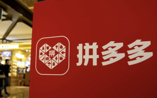 拼多多买菜自提点怎么开？拼多多买菜怎么入驻
