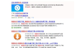 1688影视大全免费追剧指南-享受高清影视体验