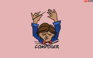 如何让Composer在更新时只考虑LTS（长期支持）版本？（版本约束技巧）