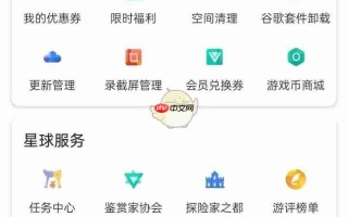《ourplay》退出登录方法