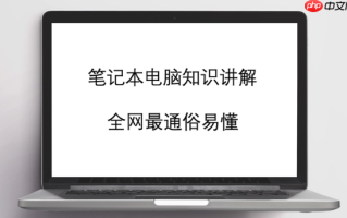 怎么查看电脑配置_电脑硬件配置查询方法大全