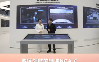 15万元的车也有华为乾崑智驾城区领航辅助了 明年1季度OTA推送