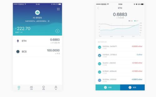 imtoken钱包互转功能使用教程：轻松完成数字货币转账