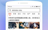 2025年区块链资讯App盘点：哪些应用领跑信息时代？