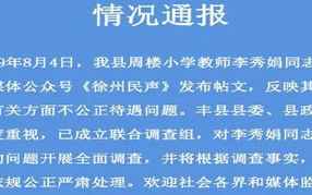铁石心肠,人性探究-心理特征与应对策略解析