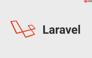 Laravel如何实现全文搜索功能？（Scout和Algolia示例）