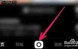 快手视频如何关联商品