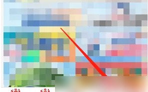 《光明随心订》查询余额方法
