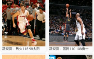 体球网足球即时新版,实时赛事更新-用户体验升级解析