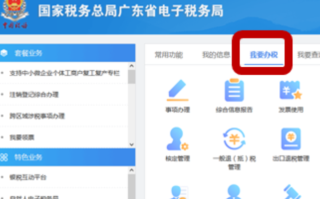 发票查询怎么下载_电子发票查询后下载保存方法