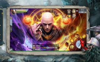 地藏诛魔录,深度解析游戏机制与角色设定-提升玩家体验攻略