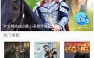 免费网剧电视剧大全App推荐与使用指南