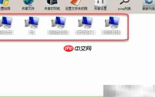 局域网共享软件使用指南
